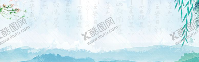 编号：49821009190337141340【酷图网】源文件下载-古风背景