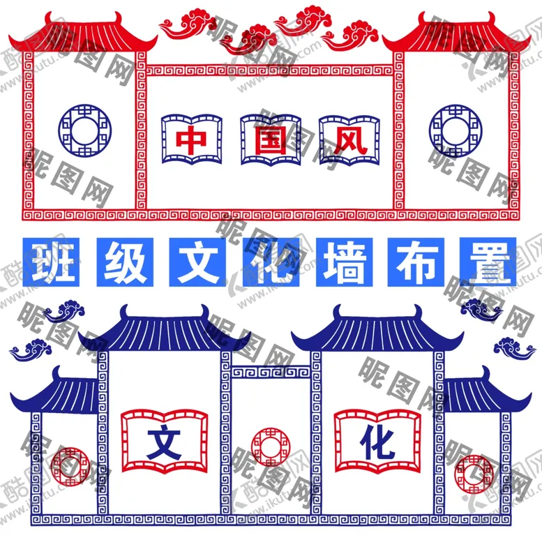 编号：72792804190839538302【酷图网】源文件下载-校园文化文化墙