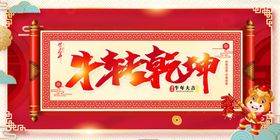 2021年贺卡贺卡晚会台历