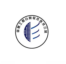 信息工程软件专业班徽设计
