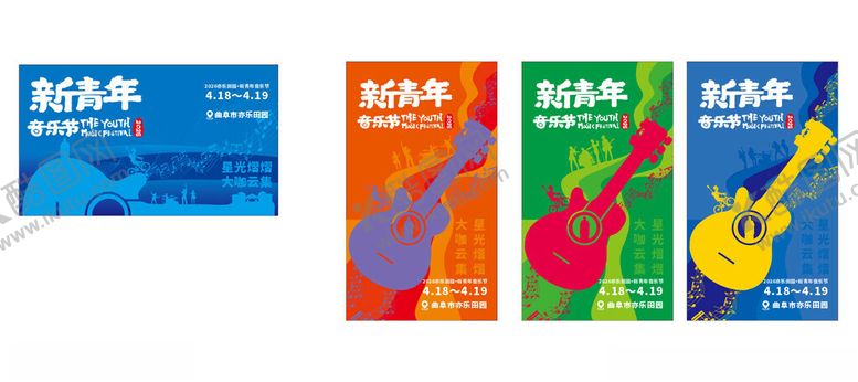 编号：30384304250705582127【酷图网】源文件下载-音乐节海报