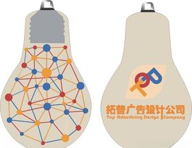 钥匙扣