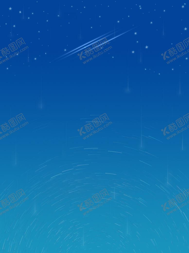 编号：72831202230947396428【酷图网】源文件下载-夜晚星空图片