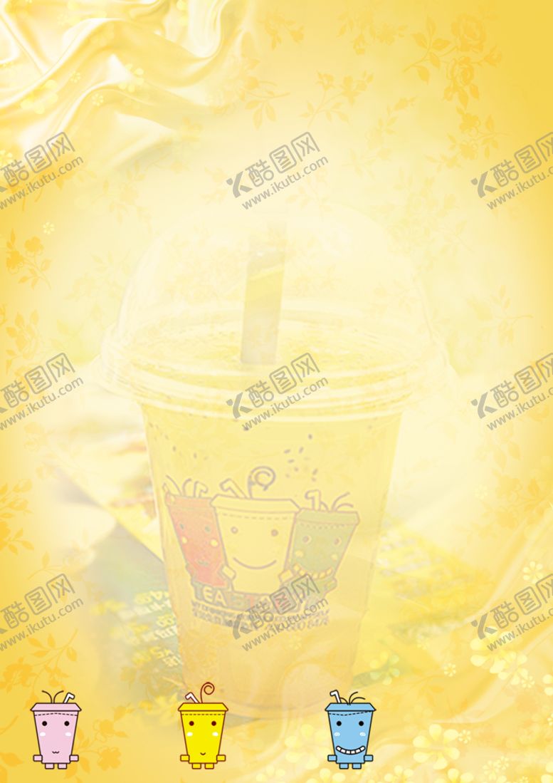 编号：26118711191638043451【酷图网】源文件下载-夏日饮品海报 