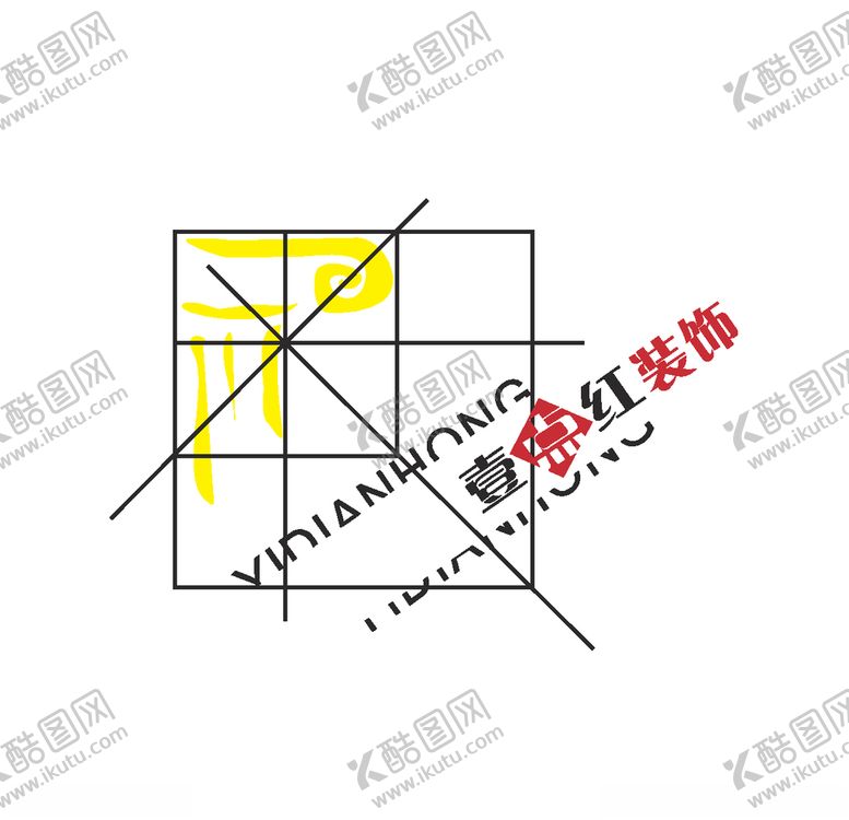 编号：41820206250126473593【酷图网】源文件下载-经典logo