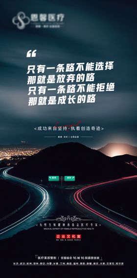 红色简约励志风道路年中工作总结工作汇