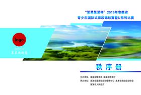 画册封面