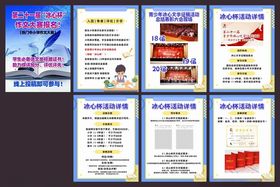 青少年冰心文学征稿活动