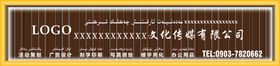 广告公司的门头
