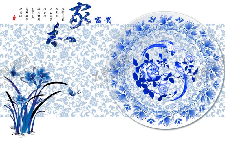 编号：76631010271450269383【酷图网】源文件下载-青花瓷背景墙