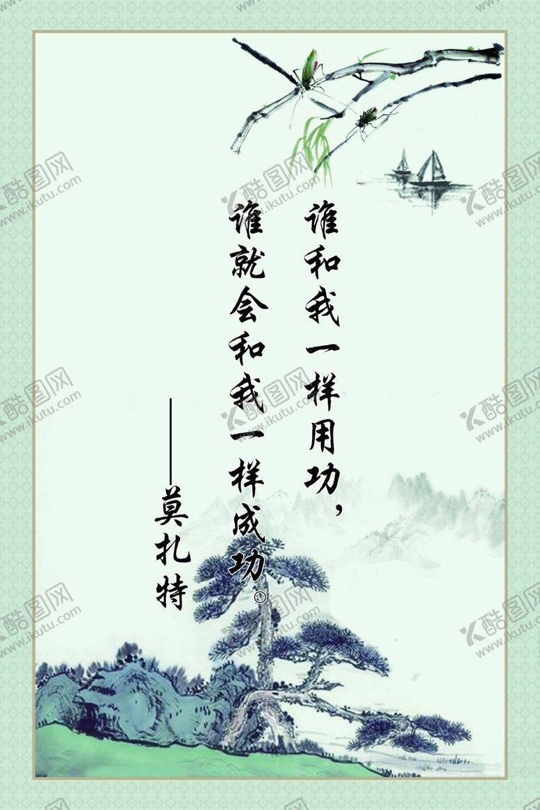 编号：42151605010330293096【酷图网】源文件下载-谁和我一样用功