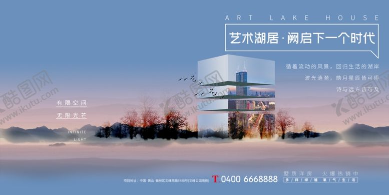 编号：73801210151153362186【酷图网】源文件下载-房地产