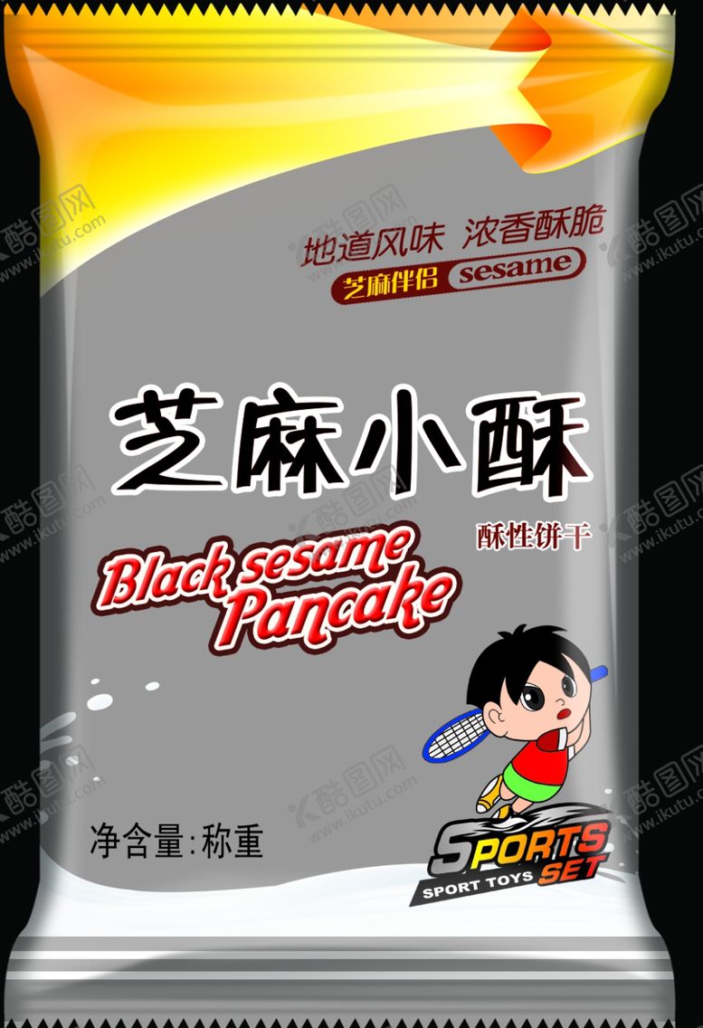 编号：85377409220708003099【酷图网】源文件下载-芝麻小酥