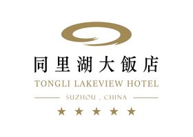 同里湖大饭店LOGO标志