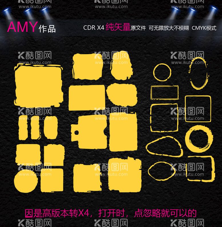 编号：55373902281945584384【酷图网】源文件下载-矢量印章