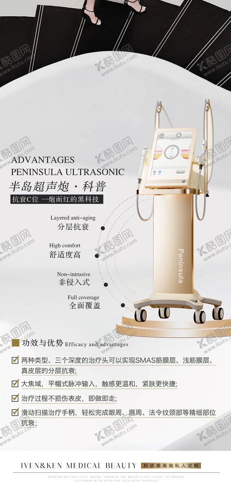 编号：54228103021629481382【酷图网】源文件下载-超声炮科普