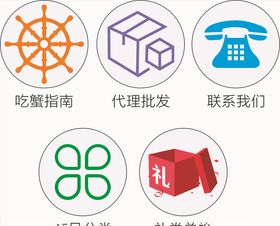 图标