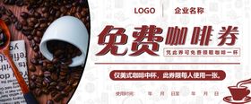 优惠券