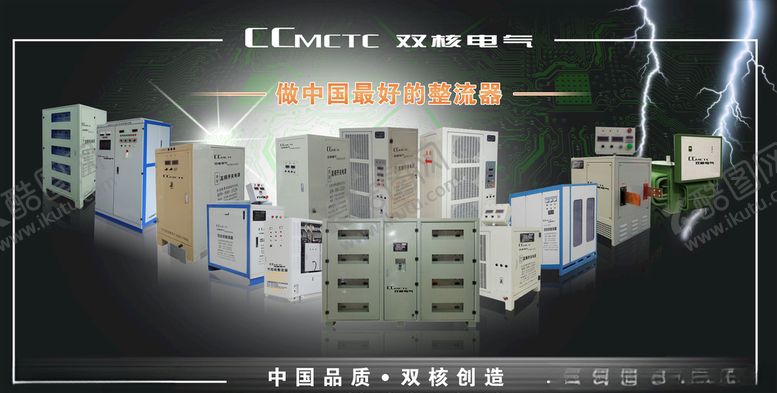 编号：84764809280450411741【酷图网】源文件下载-车间展示灯片