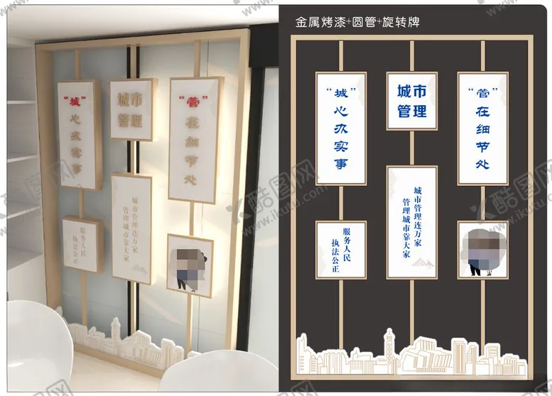编号：81310602230301499875【酷图网】源文件下载-进社区简约文化墙
