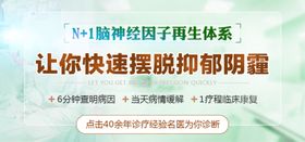 抑郁精神病