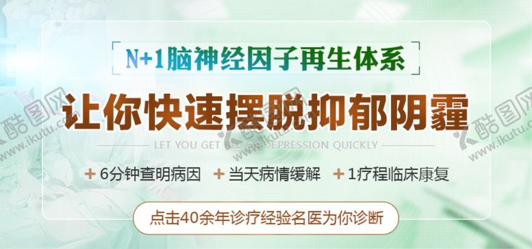 编号：50876707121059476076【酷图网】源文件下载-抑郁阴霾