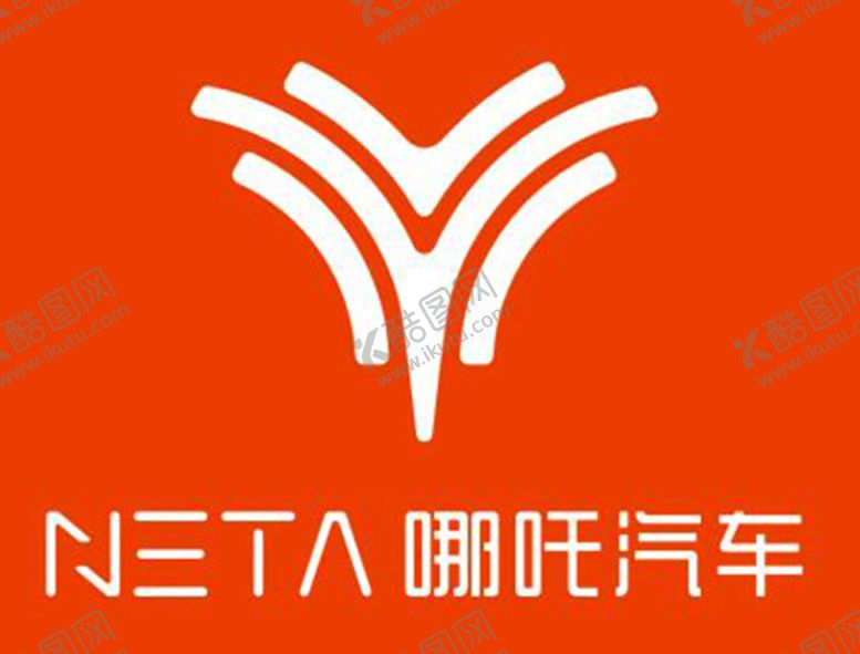 编号：88194910160126017158【酷图网】源文件下载-哪吒汽车图标标志