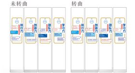 公司立柱文化墙标语
