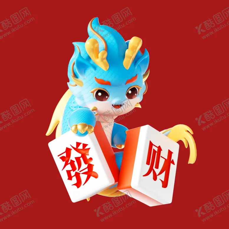 编号：73005502171439158019【酷图网】源文件下载-手绘卡通小龙