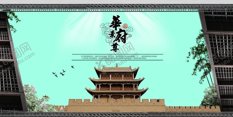 编号：65622310280330184556【酷图网】源文件下载-古典传统海报