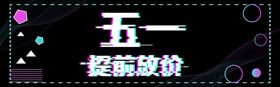 51海报