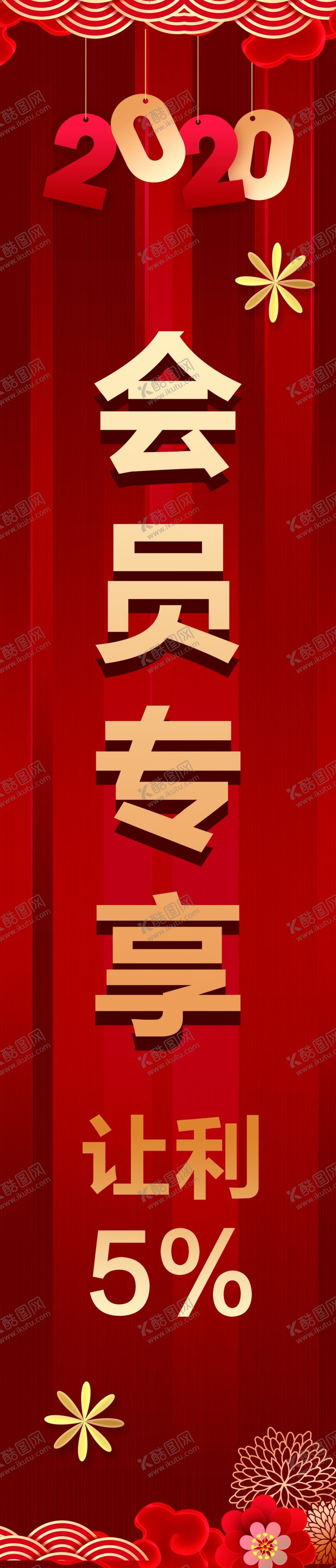 编号：10064209220151206868【酷图网】源文件下载-会员专享