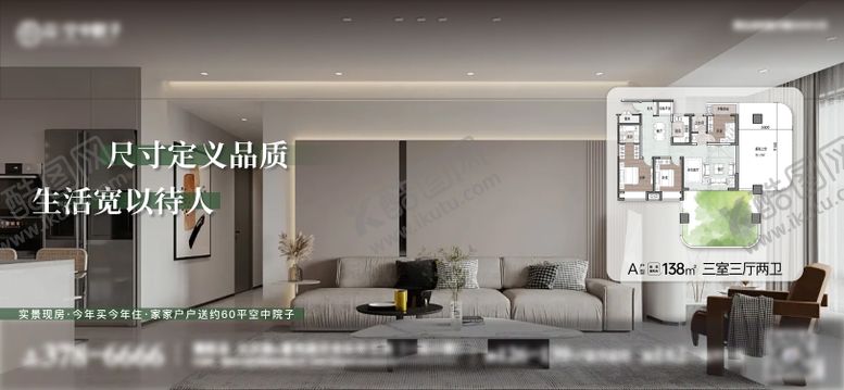 编号：93951303181717526632【酷图网】源文件下载-客厅