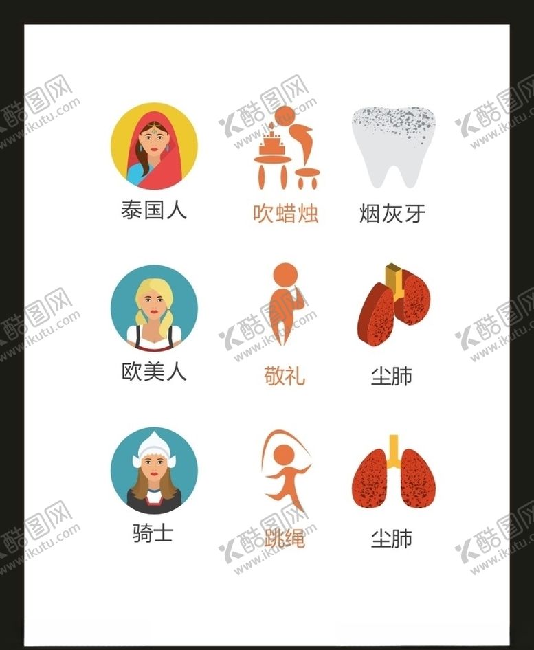编号：99128105110520285428【酷图网】源文件下载-LOGO标识VI