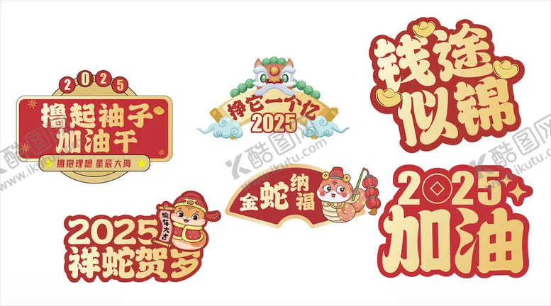 编号：85118102230854503036【酷图网】源文件下载-手举牌