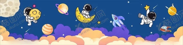 编号：42050702230228152313【酷图网】源文件下载-太空人