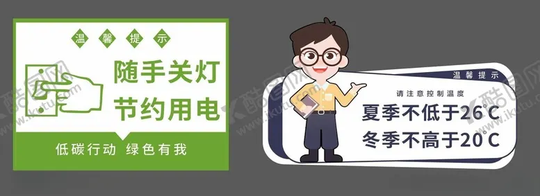 编号：57304902112007499538【酷图网】源文件下载-温馨提示