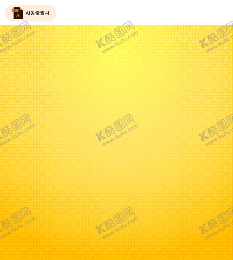 编号：40563209252247575074【酷图网】源文件下载-中国风窗格纹理素材