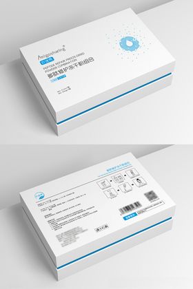 多肽冻干粉包装盒平面图