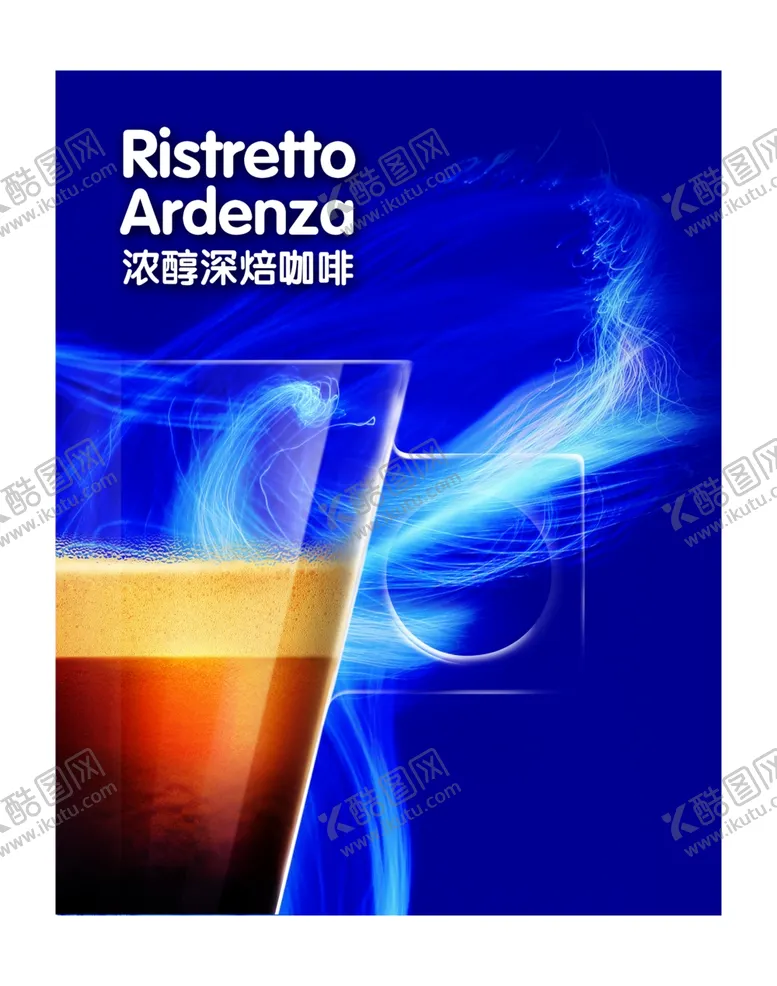编号：46740503131733409526【酷图网】源文件下载-咖啡奶茶海报