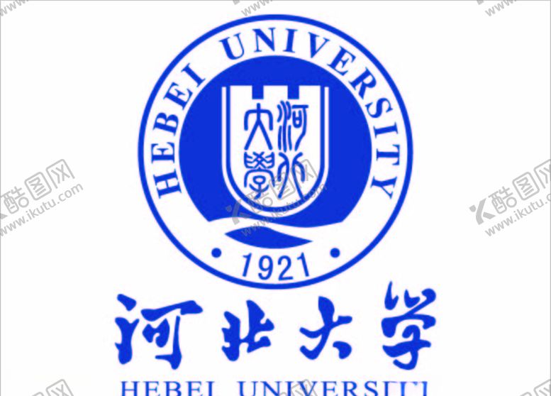 编号：59181710161924547063【酷图网】源文件下载-河北大学logo