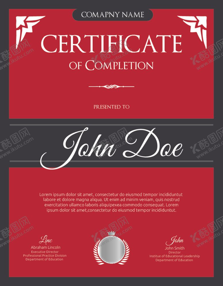 编号：68455110021656572589【酷图网】源文件下载-代理证书