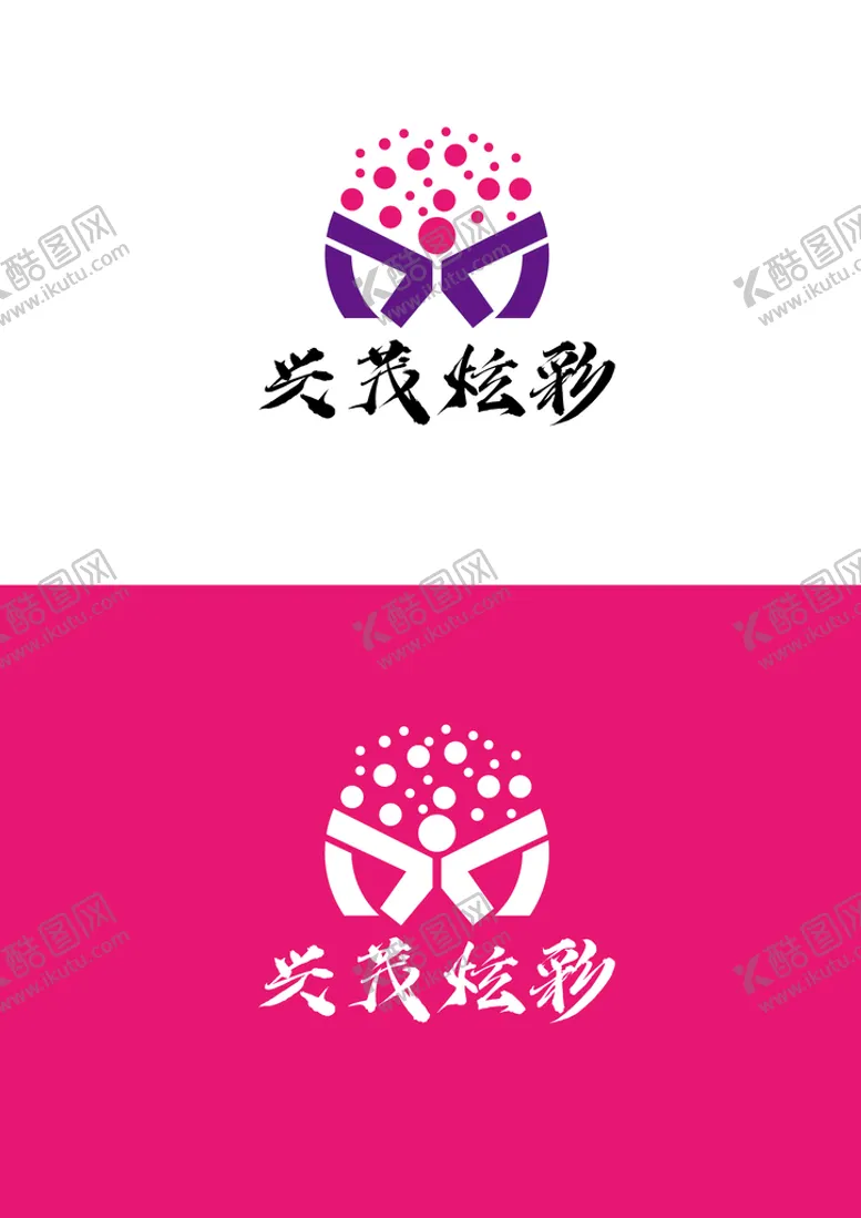 编号：27069110081306513512【酷图网】源文件下载-日用品标识设计
