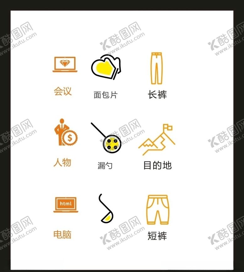 编号：33563204171318215141【酷图网】源文件下载-LOGO标识VI