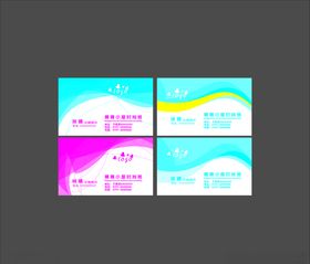 商务名片