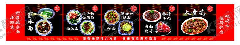 编号：95186010111018359832【酷图网】源文件下载-蘸水面灯箱
