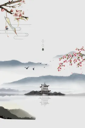 水墨背景山画家墙山图片