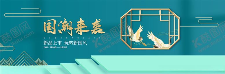 编号：21499505051216468007【酷图网】源文件下载-美妆海报