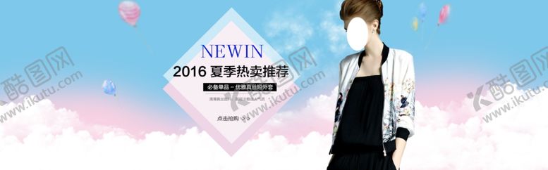 编号：83159007040858534251【酷图网】源文件下载-服装