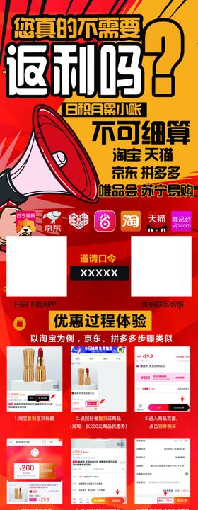 60*160好省展架psd